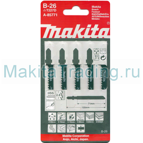 пилки макита a-85771