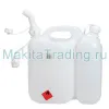 Комбинированая канистра Makita 949000036 