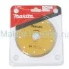 Алмазный диск рифленый Makita A-84159 125x22.23 по бетону
