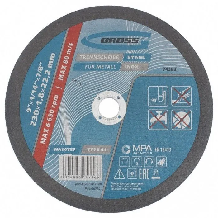 Круг отрезной по металлу, 230 х 1,8 х 22 мм GROSS 74388