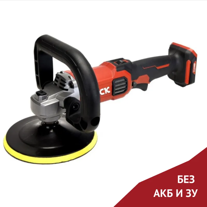 Угловая полировальная аккумуляторная машина DCK KDSP02-180 (TYPE Z)