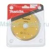 Алмазный диск рифленый Makita A-88945 125мм 