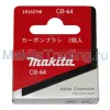 Щетки угольные Макита CB-64 (191627-8)