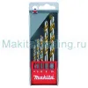 Набор сверел по металлу Макита 5шт (D-30514)