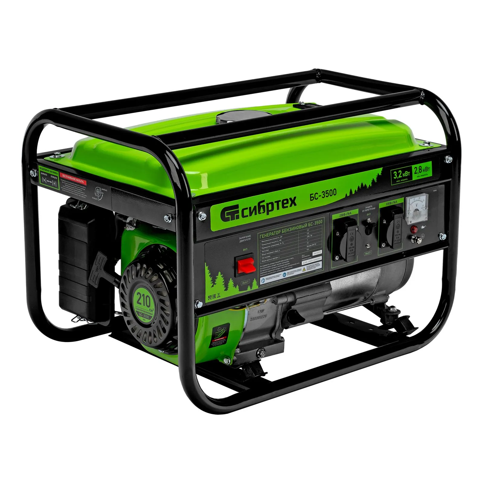 Генератор бензиновый БС-3500 Сибртех 94544