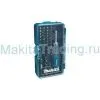 Набор бит Makita B-28612-10 47шт