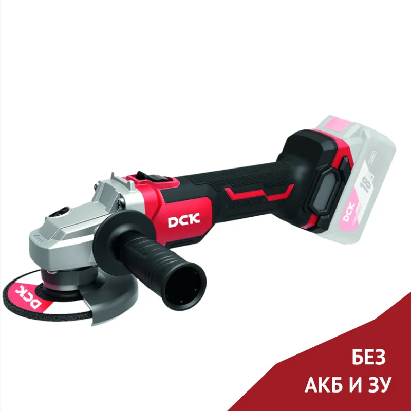 Аккумуляторная болгарка (УШМ) DCK KDSM03-125 (TYPE Z)