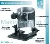 Основание в сборе кромочное наклонное Makita 195561-4 RT0700C