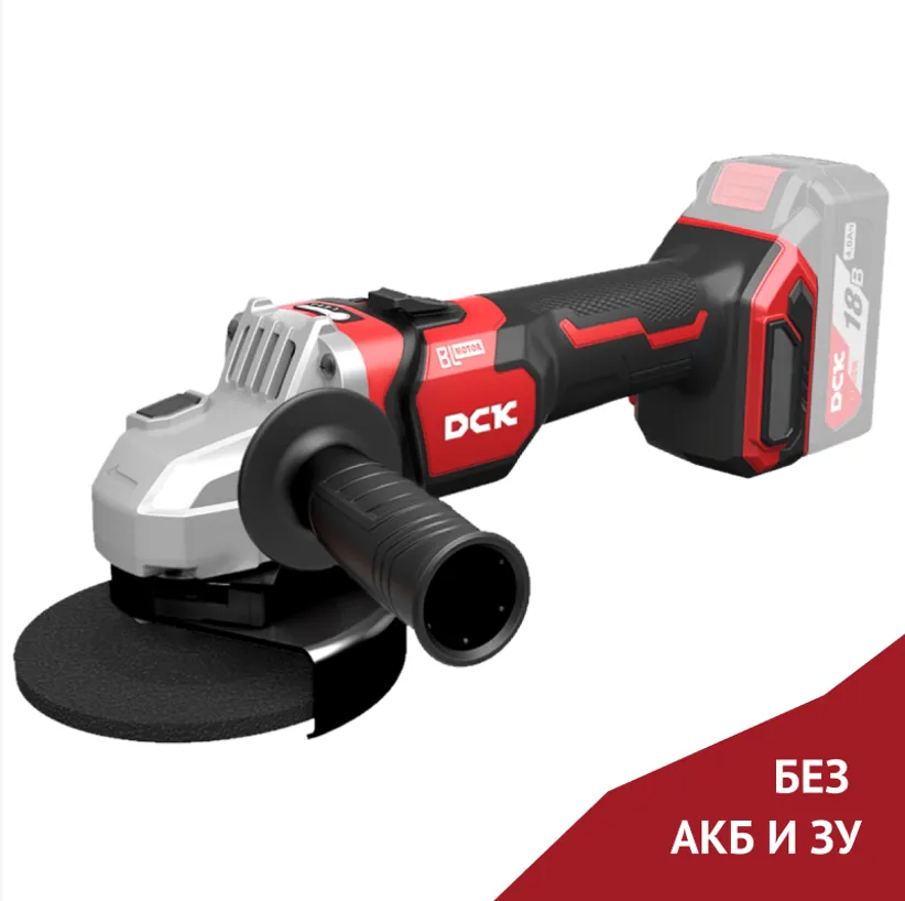 Аккумуляторная болгарка (УШМ) DCK KDSM04-125 (TYPE Z)