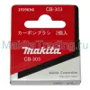 Щетки угольные Макита CB-303 (191963-2)