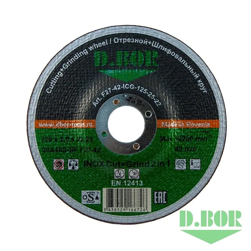Отрезной + Шлифовальный диск по нержавеющей стали INOX Cut+Grind 2 in 1 20A46S-BF, F27-42, 125 x 2,5 x 22,23 D.BOR D2-F42-ICG-125-25-22