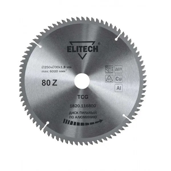 Диск пильный для алюминия ELITECH 1820.116800
