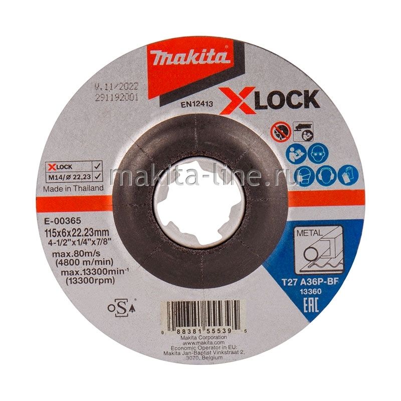 Абразивный шлифовальный диск Makita E-00365