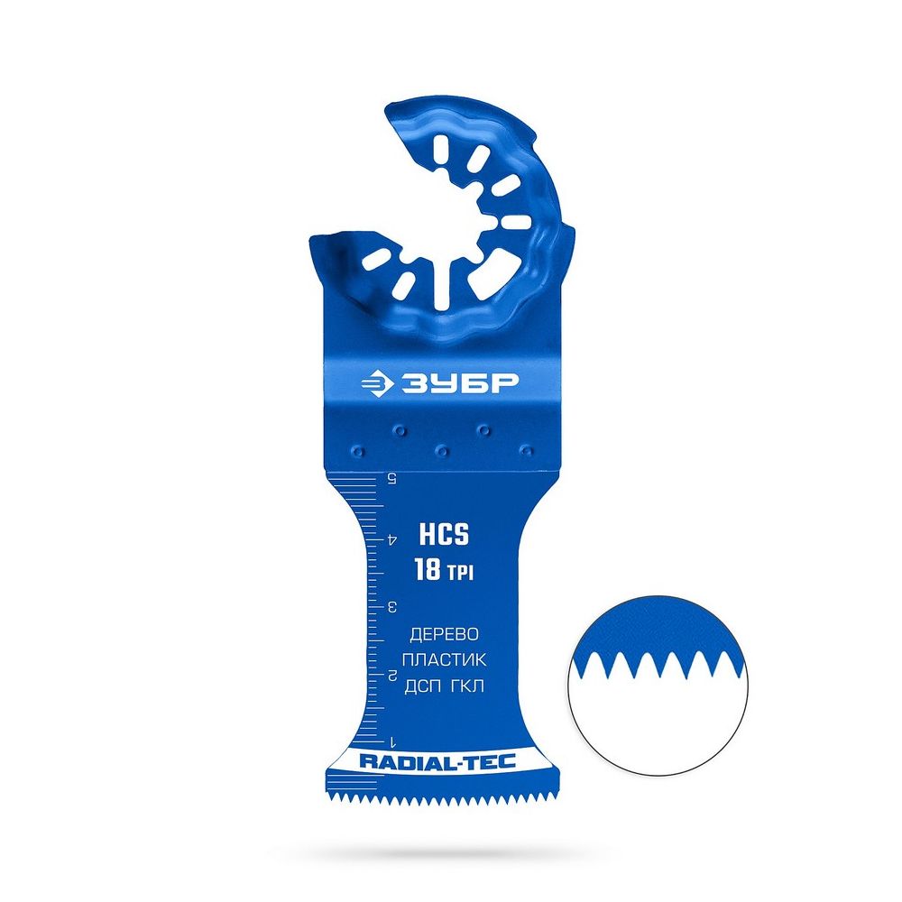 Полотно пильное ЗУБР по  дереву, пластику, ДСП, ГКЛ StarLock, StarQuick (15571-35-50)