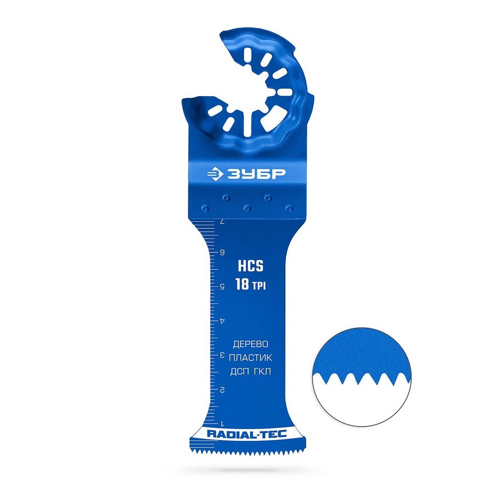 Полотно пильное ЗУБР по  дереву, пластику, ДСП, ГКЛ StarLock, StarQuick (15571-35-70)