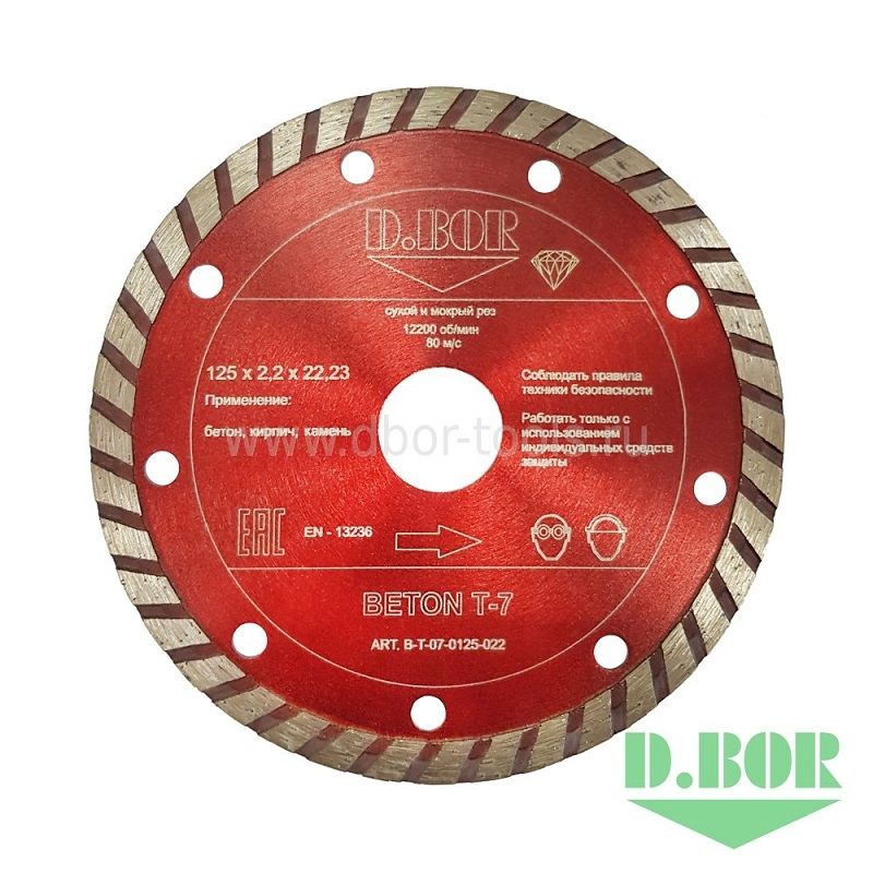 Алмазный диск BETON T-7, 230 x 2,6 x 22,23 D.BOR D-B-T-07-0230-022