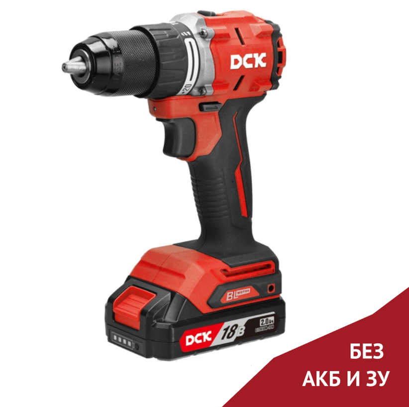 Аккумуляторная дрель-шуруповерт DCK KDJZ2060 (TYPE Z)