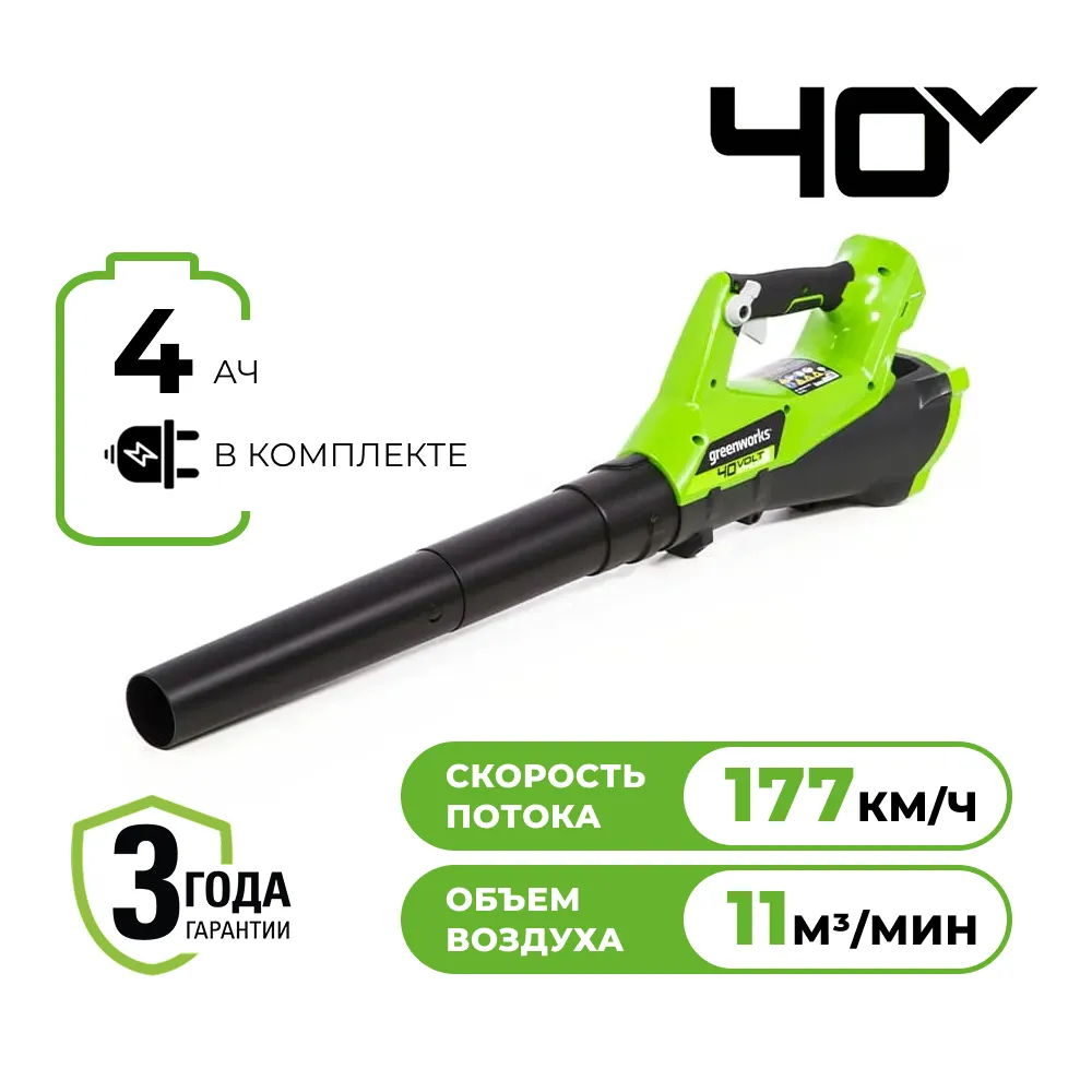 Аккумуляторная воздуходувка Greenworks G40ABK4 (2400807UB)