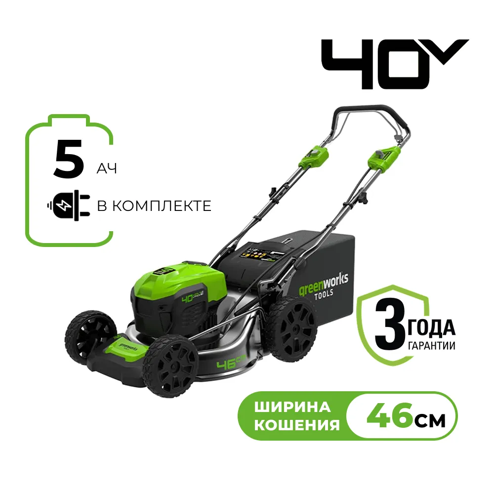 Аккумуляторная газонокосилка Greenworks GD40LM46SP
 (2506807UG)