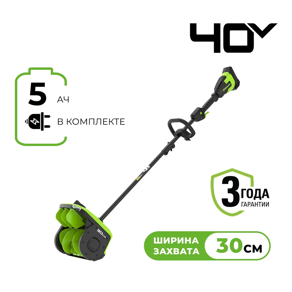 Аккумуляторный снегоуборщик Greenworks GD40SS2 (2603107UG)
