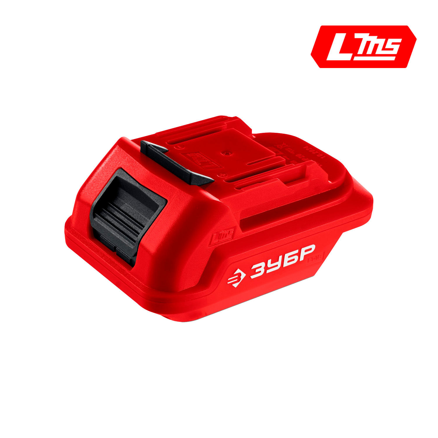 Адаптер-переходник для аккумуляторных инструментов Зубр C1-18 для LMS,  MAKITA LXT (C18-LMS)