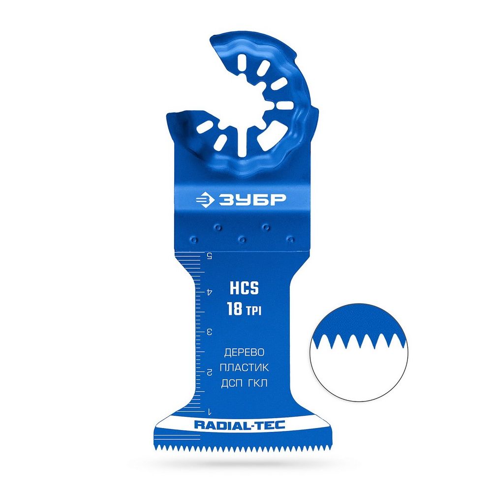 Полотно пильное ЗУБР по  дереву, пластику, ДСП, ГКЛ StarLock, StarQuick (15571-45-50)