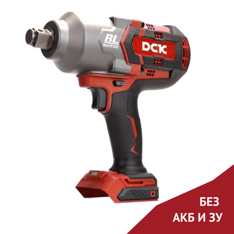 Аккумуляторный ударный гайковёрт DCK KDPB998 (TYPE Z)