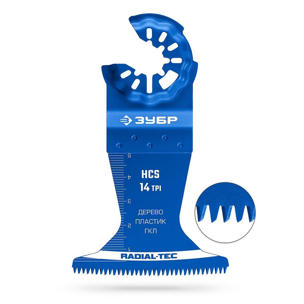 Полотно пильное ЗУБР по дереву, пластику, ГКЛ StarLock, StarQuick (15570-65-50)