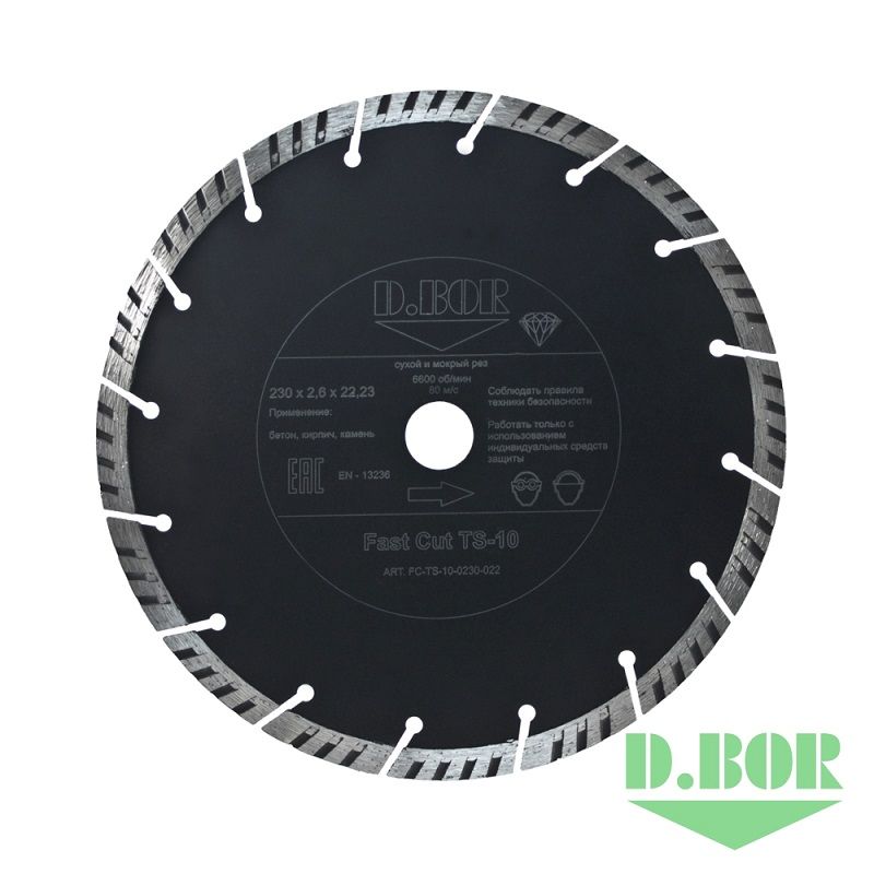 Алмазный диск Fast Cut TS-10, 125 x 2,2 x 22,23 D.BOR D-FC-TS-10-0125-022