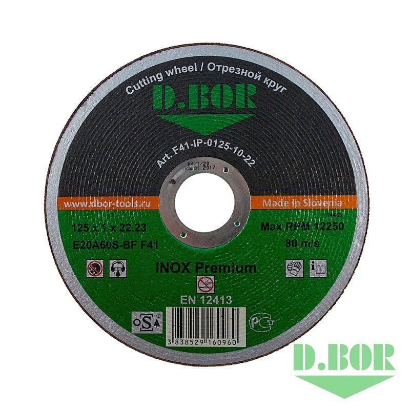 Отрезной диск по нержавеющей стали INOX Premium E20A60S-BF, F41, 125 x 1,0 x 22,23 D.BOR D3-F41-IP-0125-10-22