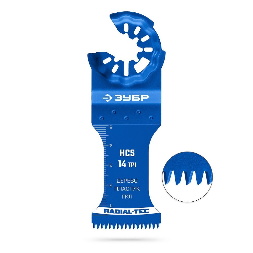 Полотно пильное ЗУБР по дереву, пластику, ГКЛ StarLock, StarQuick (15570-35-50)