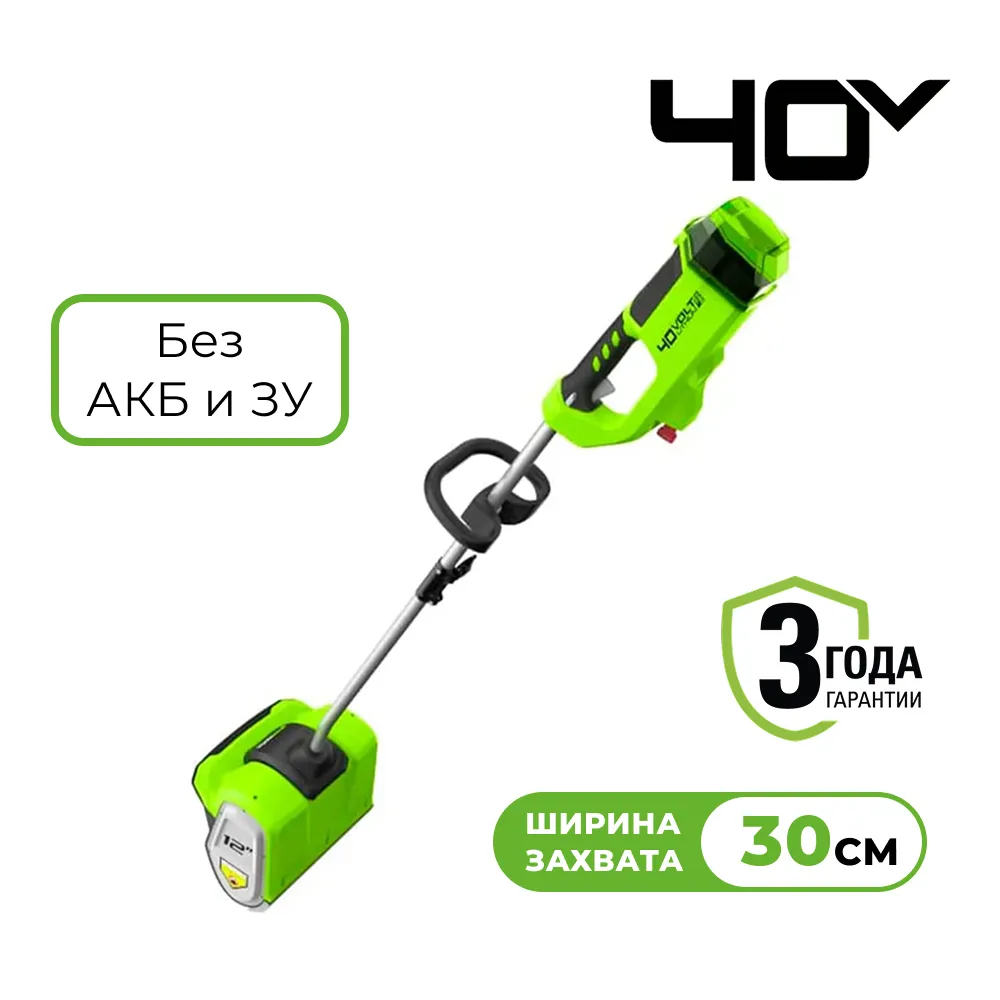 Аккумуляторный снегоуборщик Greenworks GD40SS (2600807)