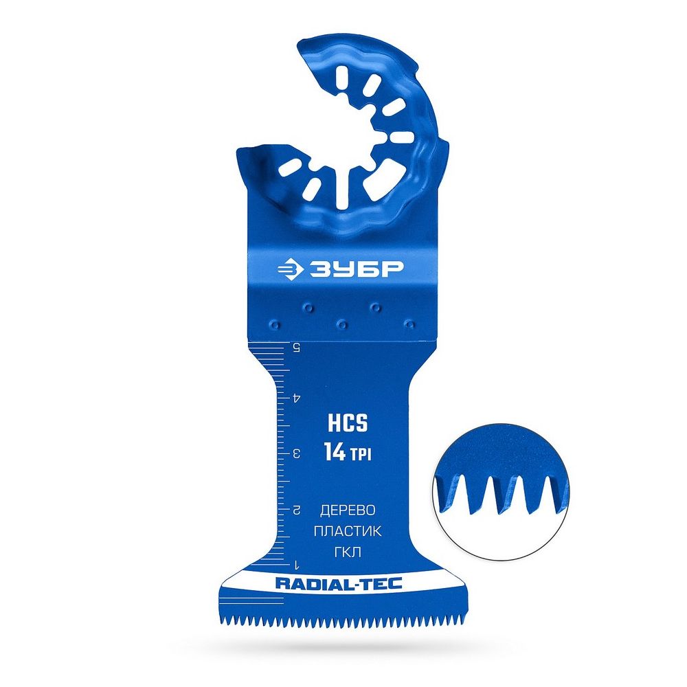 Полотно пильное ЗУБР по дереву, пластику, ГКЛ StarLock, StarQuick (15570-45-50)