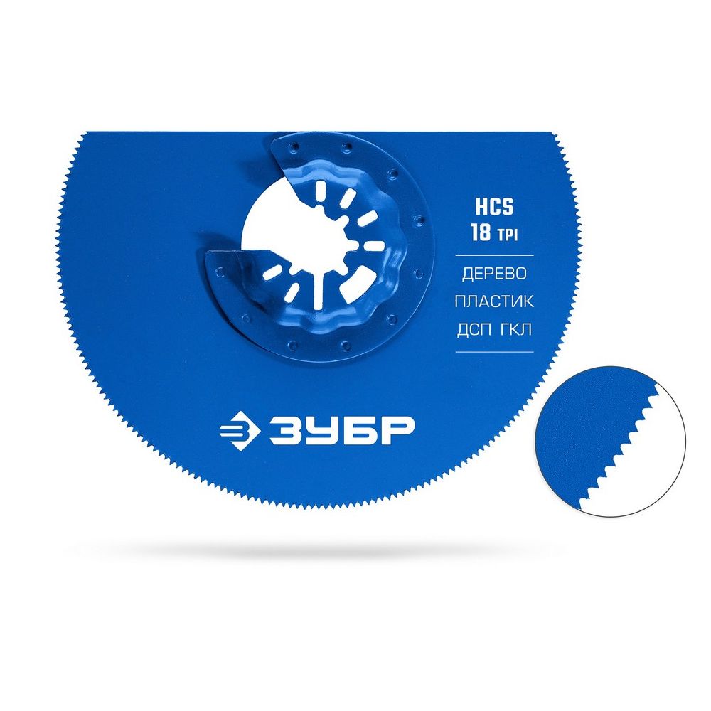 Полотно пильное ЗУБР по  дереву, пластику, ДСП, ГКЛ StarLock, StarQuick (15572-100)