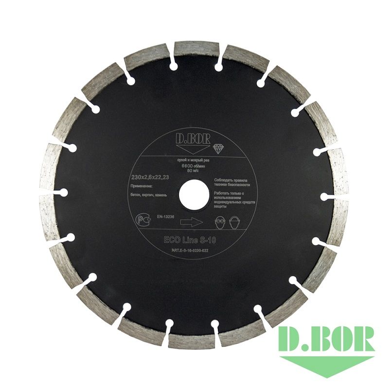 Алмазный диск ECO Line S-10, 230 x 2,6 x 22,23 D.BOR D-E-S-10-0230-022