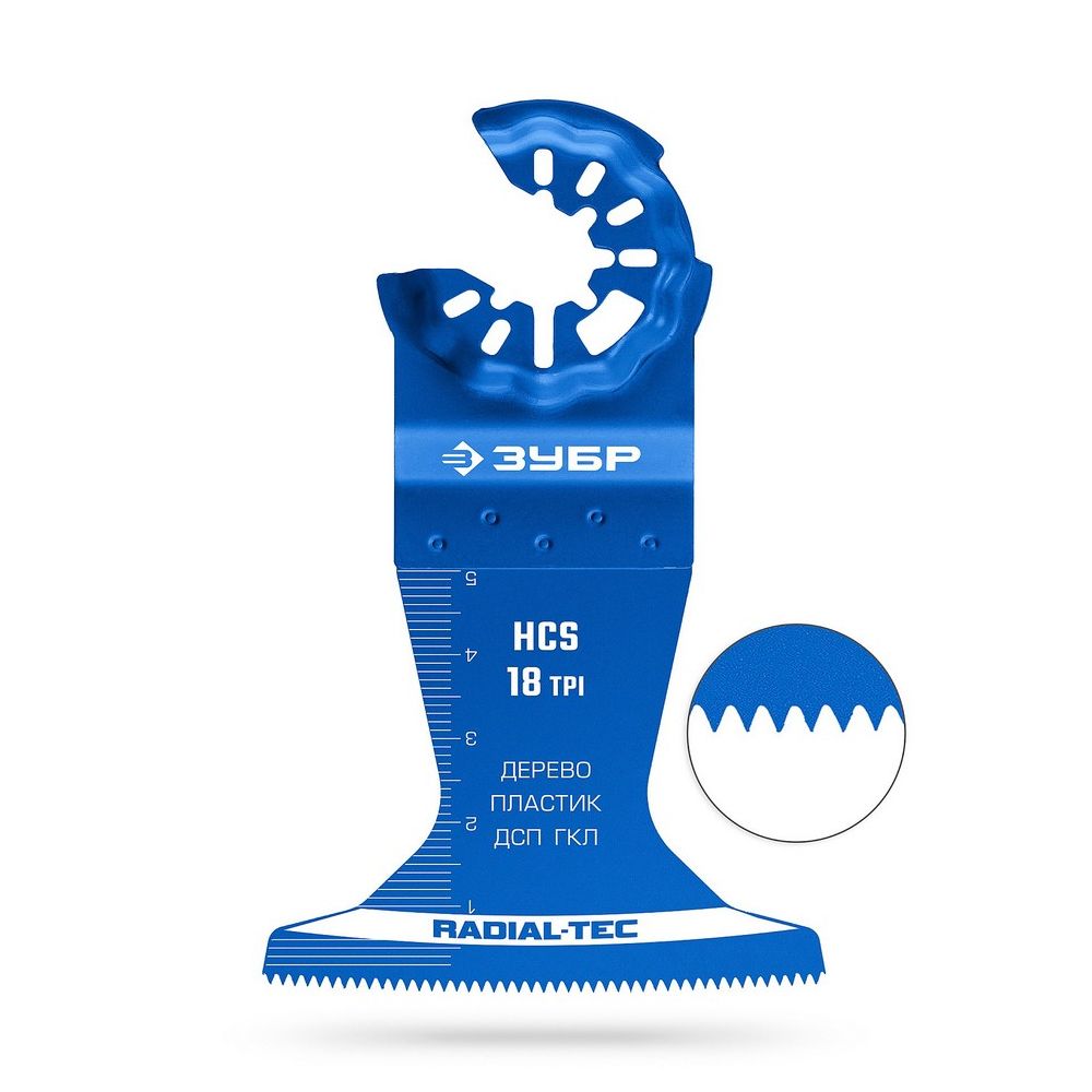 Полотно пильное ЗУБР по  дереву, пластику, ДСП, ГКЛ StarLock, StarQuick (15571-65-50)