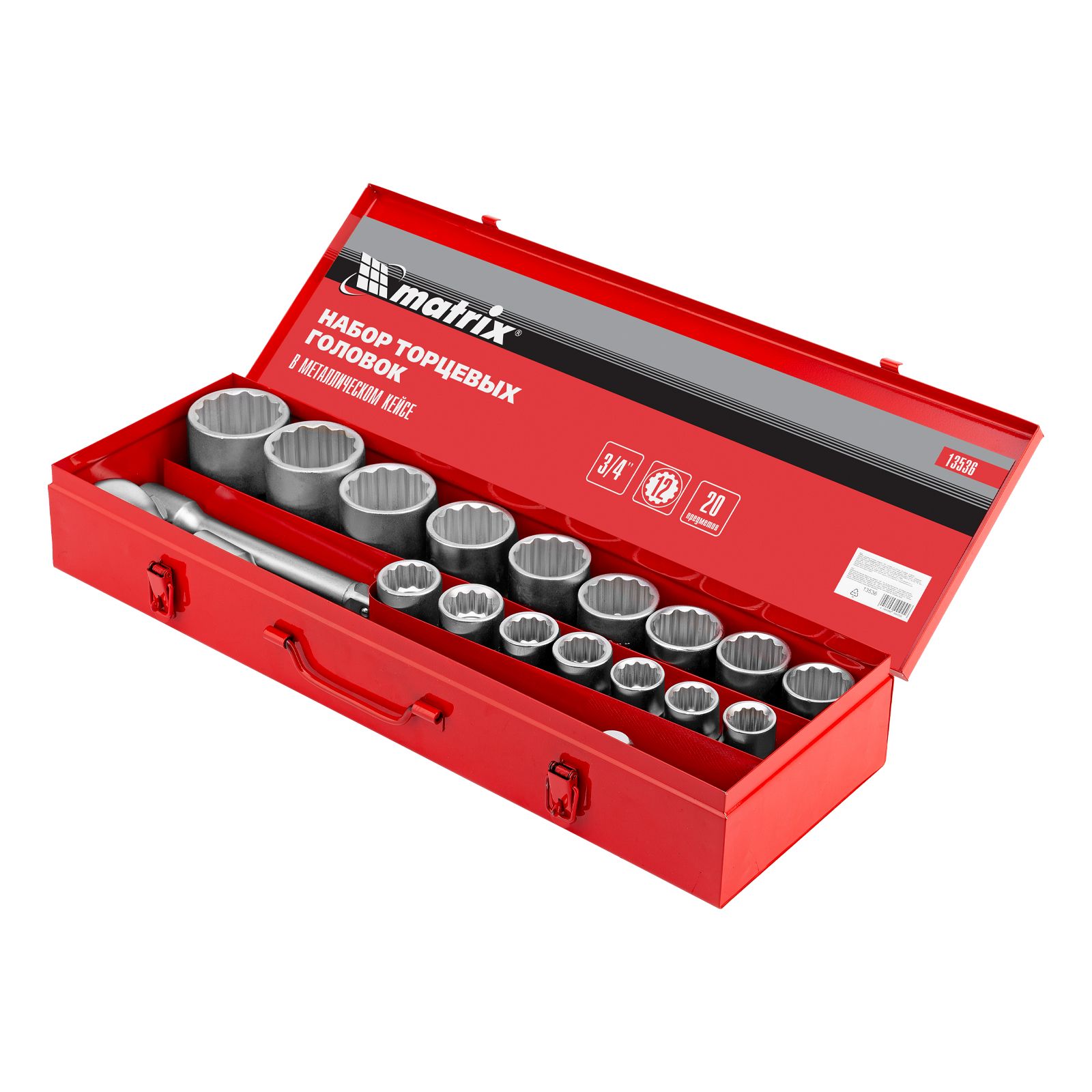 Набор торцевых головок 3/4" Matrix 13536