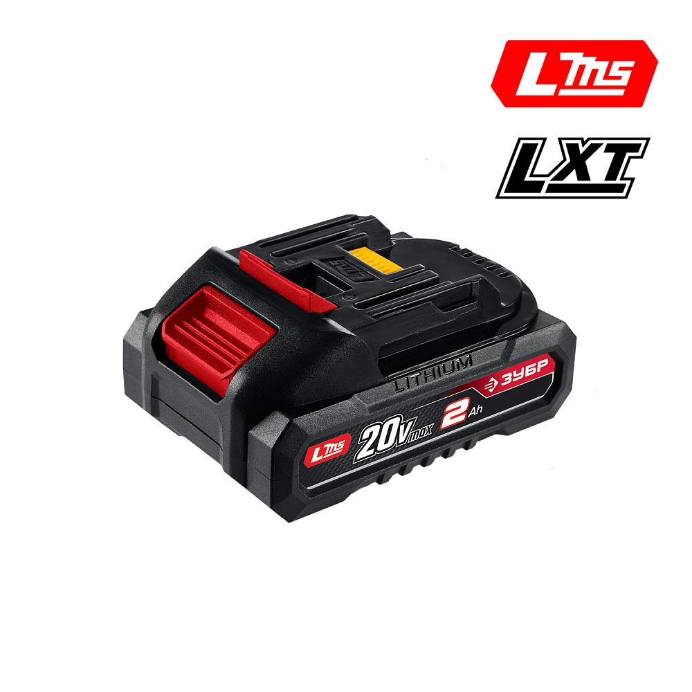 Аккумулятор ЗУБР 20В Серия "Мастер", LMS/LXT, 2,0Ач (АКБ-20-2)