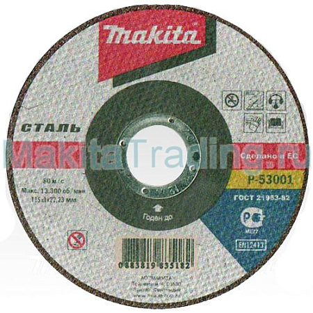 Абразивный отрезной диск Makita P-53001 для металла 115x1мм