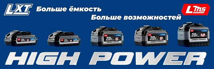 Аккумуляторы Зубр