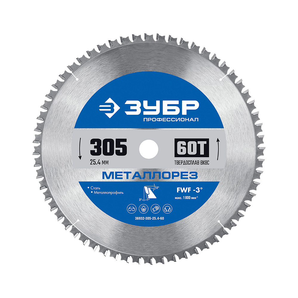 Пильный диск по стали и металлопрофилю 305x25,4x60T ЗУБР МЕТАЛЛОРЕЗ (36932-305-25.4-60)
