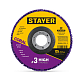 Коралловый зачистной диск STAYER CORAL  #3 (высокая жесткость)  (36566-125-3)