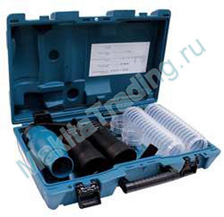 Комплект Makita 196074-8 для удаления пыли