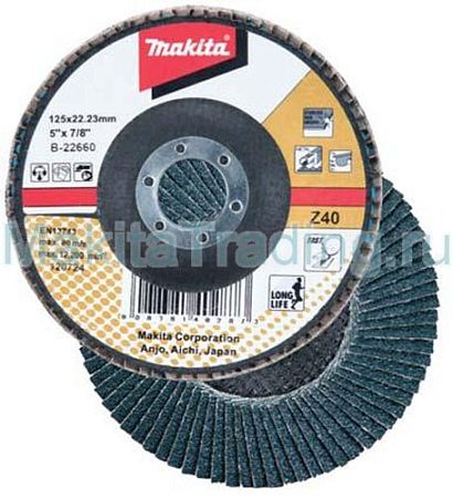 Лепестковый шлифовальный диск Makita B-22791 125мм 60K