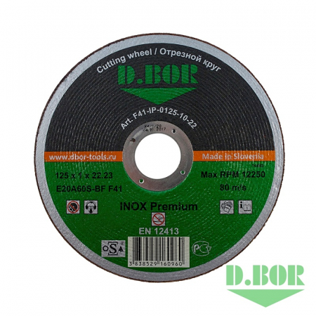 Отрезной диск по нержавеющей стали INOX Premium E20A60S-BF, F41, 125 x 1,0 x 22,23 D.BOR D3-F41-IP-0125-10-22