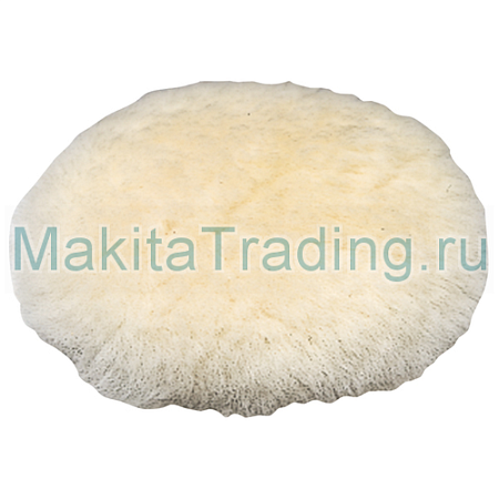 Полировальная насадка Макита 180мм овчина (192629-7)