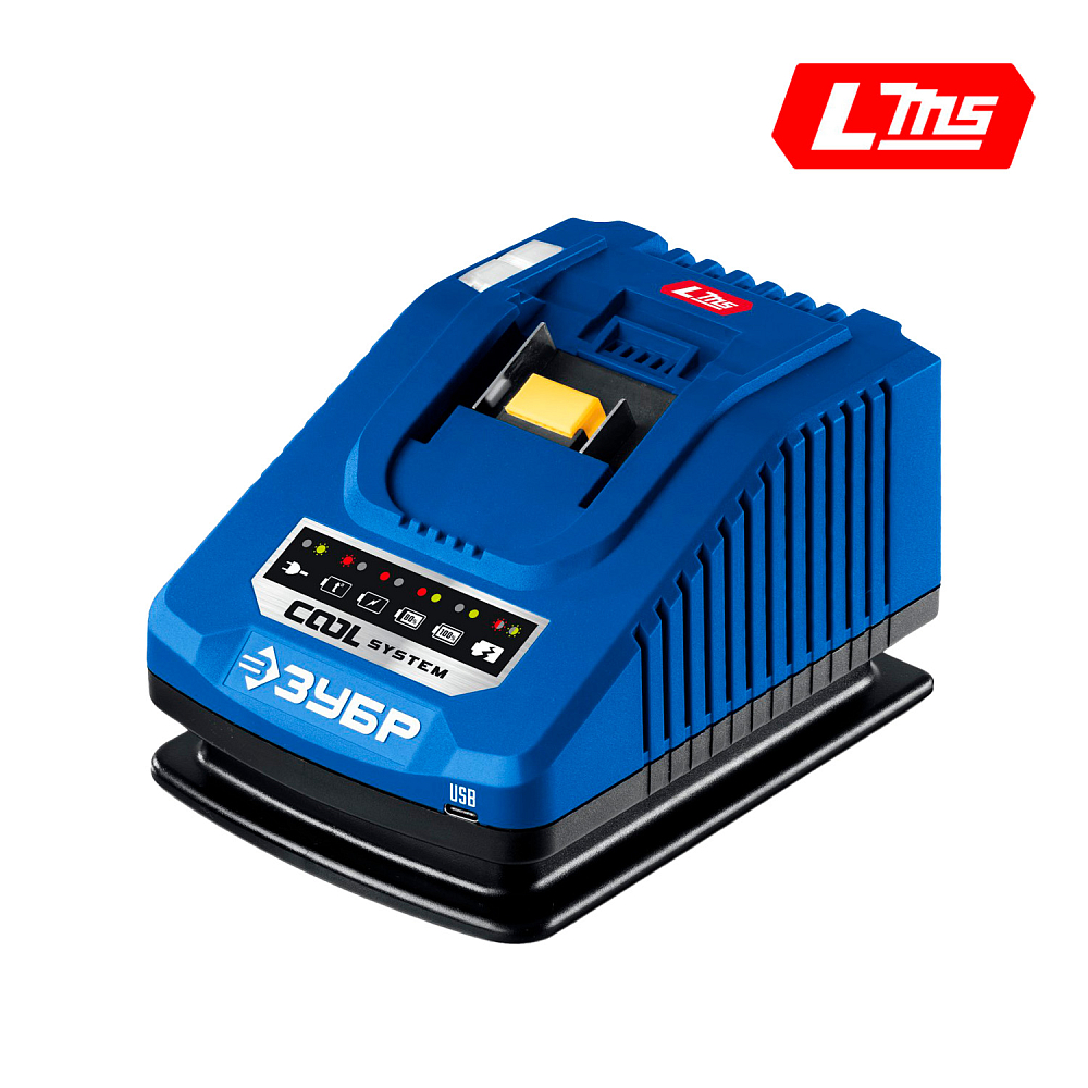 Зарядное устройство ЗУБР LMS/LXT (TC-20-1)