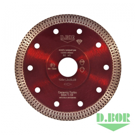 Алмазный диск Ceramic Turbo Slim T-10, 125 x 1,2 x 22,23 D.BOR D-CTS-T-10-0125-022