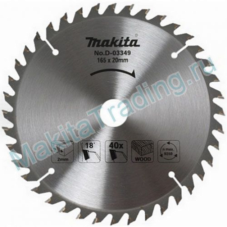 Пильный диск Makita D-34388 255x25.4x80T