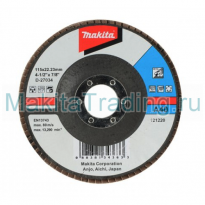 Лепестковый шлифовальный диск Макита 115мм 40К наклонный A (D-27034)